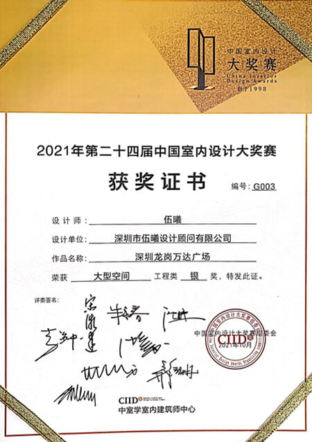豎排榮譽(yù)證書(shū)10