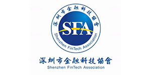 深圳市金融科技協(xié)會(huì )