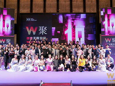 WU?D活動(dòng)|不忘初心,砥礪前行，“W聚”十周年晚宴完美收官！